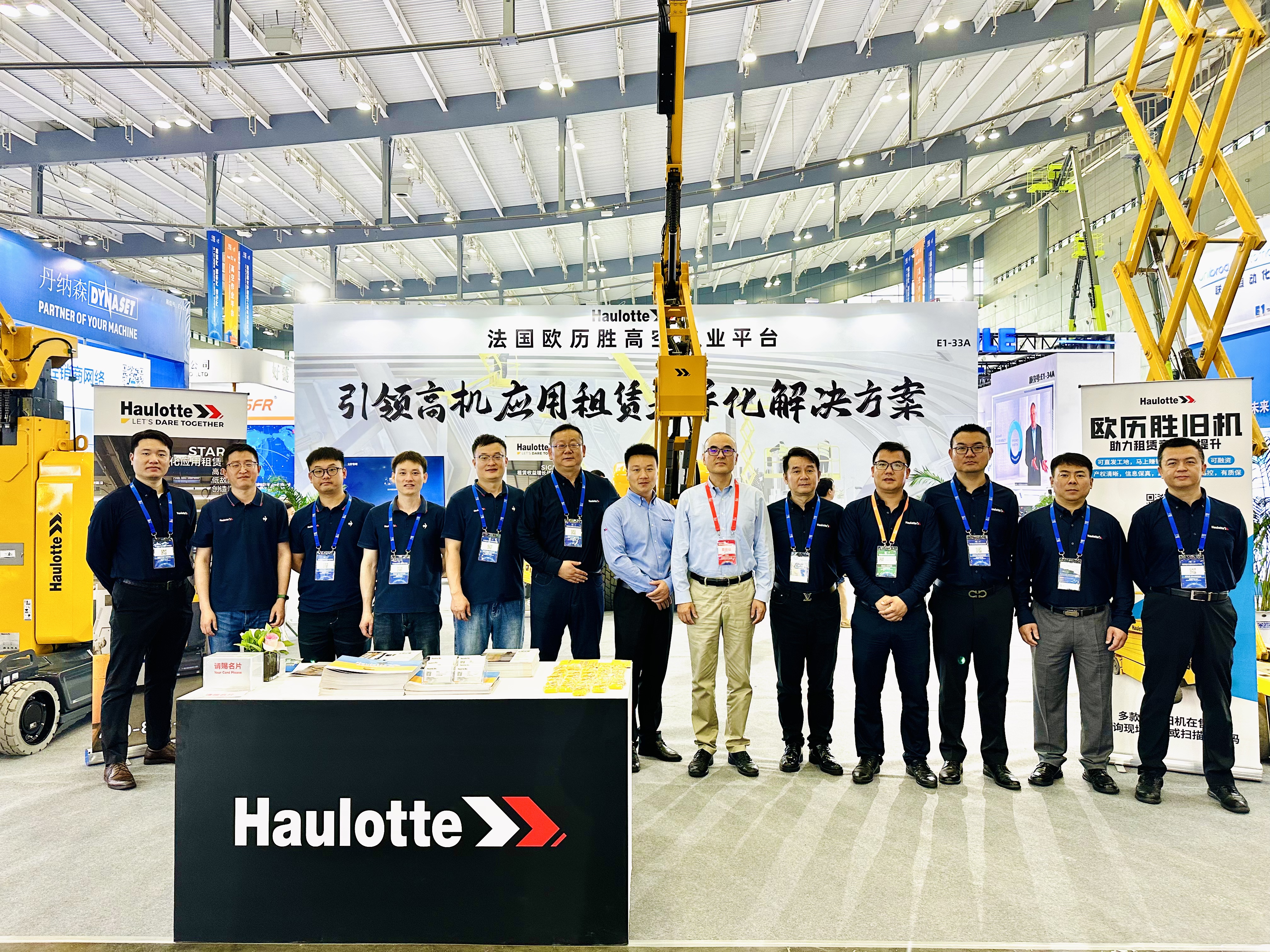 20250526_Changsha-International-Construction-Exhibition